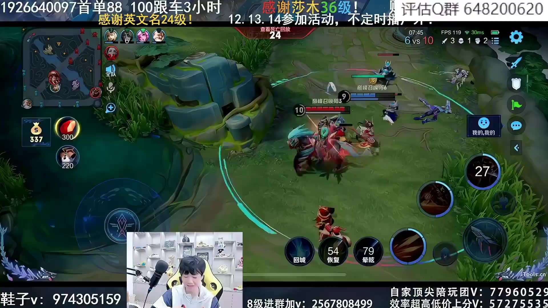 【直播回放】宇晨 国服马可 晋级巅峰前10片段! 2024