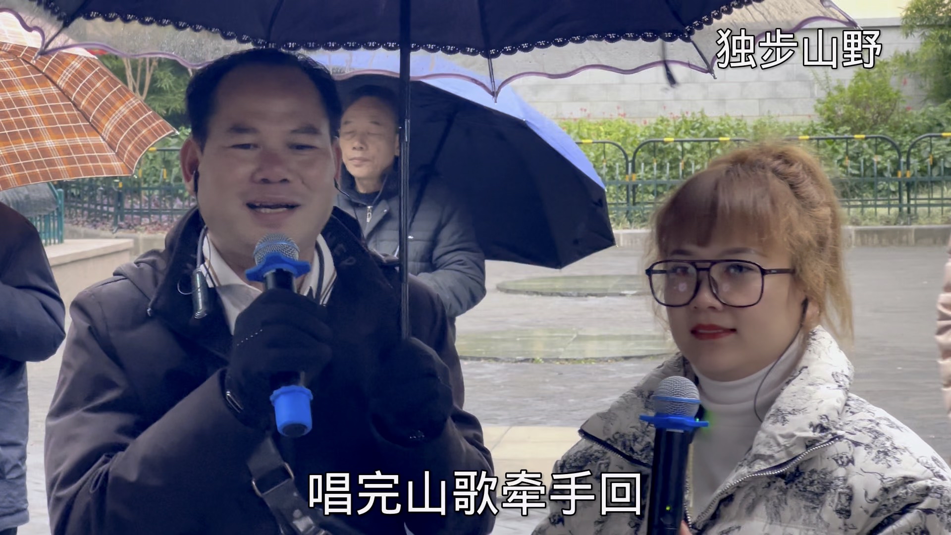 老二哥,小不点,广西柳州公园对歌1381