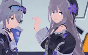 Download Video: 【星穹铁道MMD】银狼x黑塔的危险派对