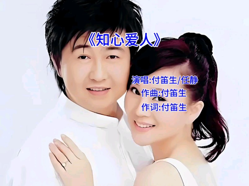 《知心爱人》歌声响起,我们回不去的年少时光