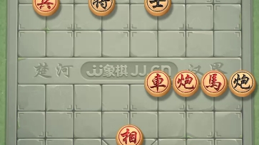 jj象棋沙场点兵346张宁夫车马炮兵