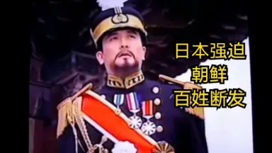 朝鲜哲宗/-哔哩哔哩_Bilibili