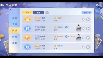 哎呀！不洗牌打出了经典模式！