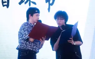 Download Video: 【山北】小胡老师你是我的神！！！