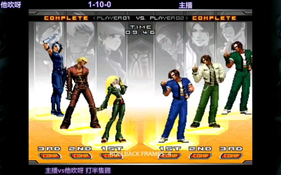 [KOF2002UM] tatsuya VS 保力达 FT10(两场) 20210527哔哩哔哩bilibili拳皇