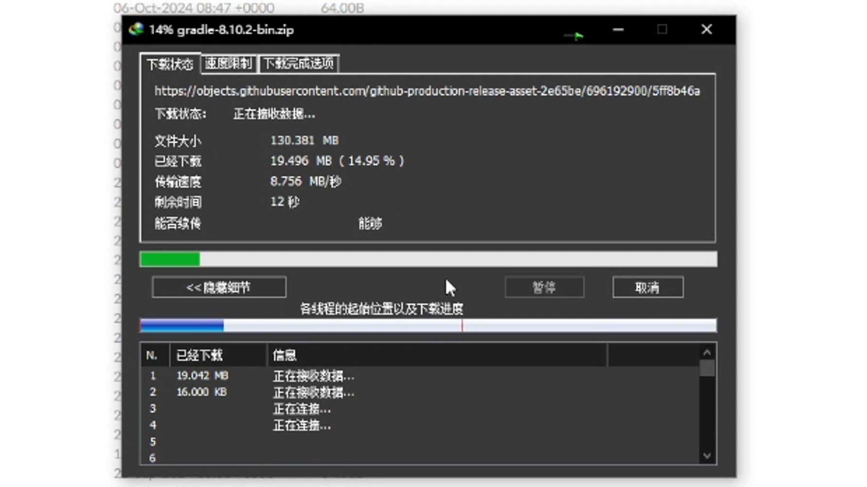 Android Studio下载gradle又卡又慢?2分钟教你快速解决!