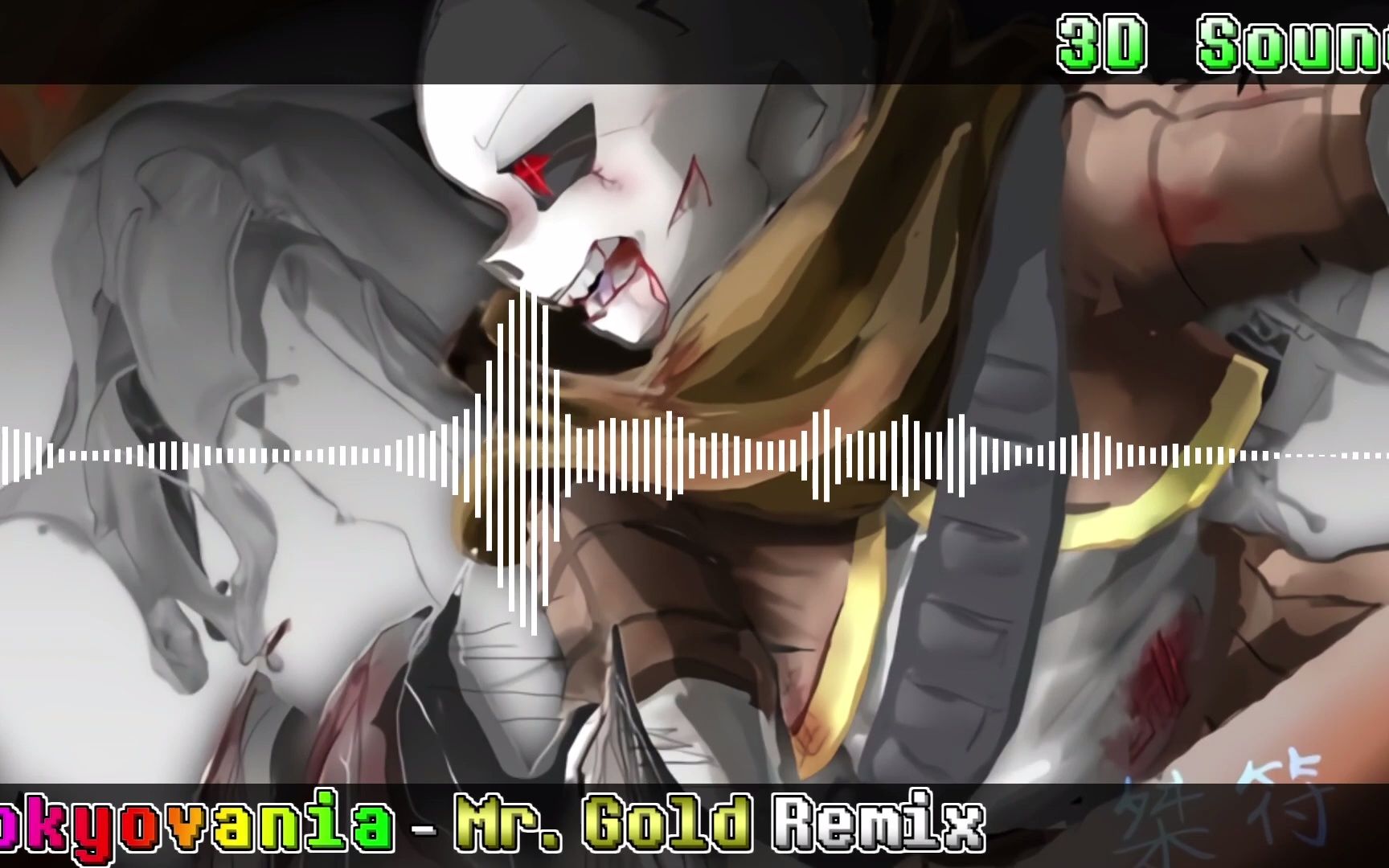 【3Dsound / 立体音声】 ＂Tokyovania＂ Mr.Gold remix (我做了一个严肃的立体声音响系统. #5)哔哩哔哩bilibili