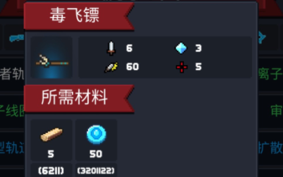 【元气骑士】垃圾武器?毒气机枪plus!