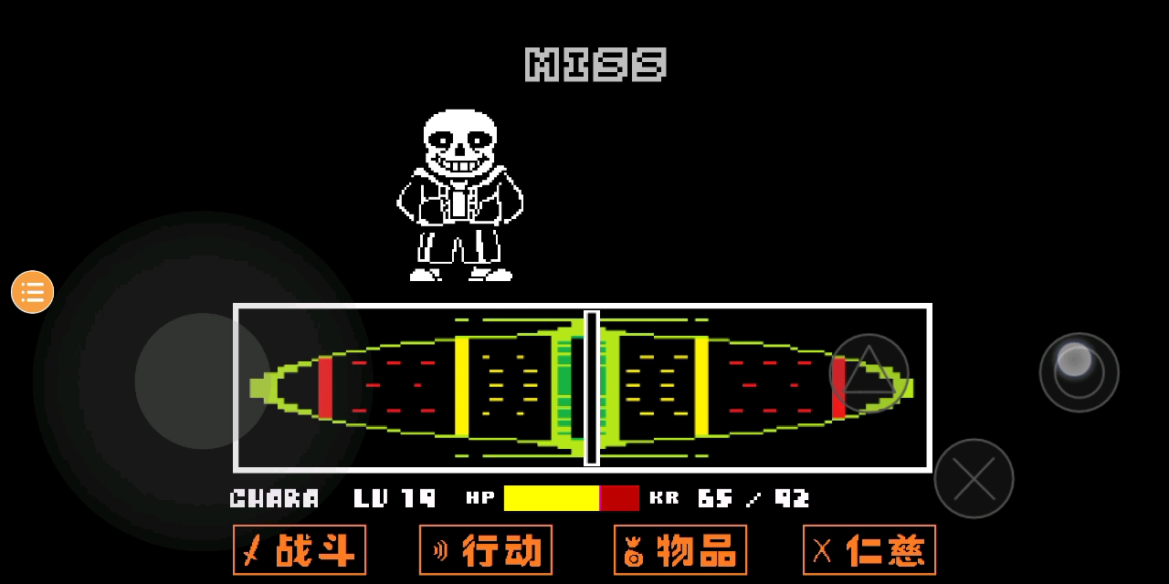 [图][ut]sans