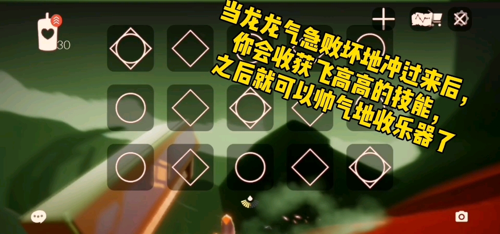 光遇新版卡龙教程