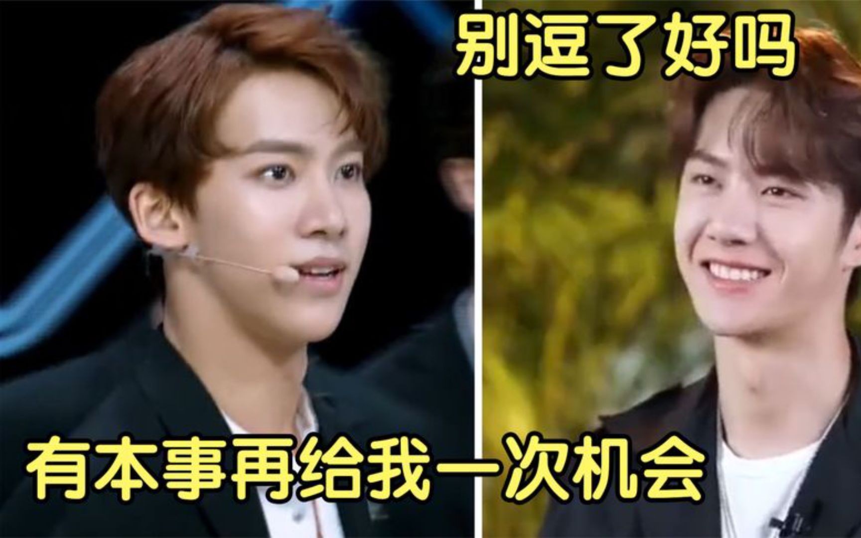 王一博丁泽仁气质对比,同是乐华舞蹈担当,态度差距一目了然!