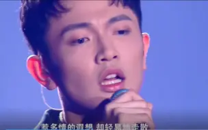 Download Video: 颜人中 - 晚安(Live)