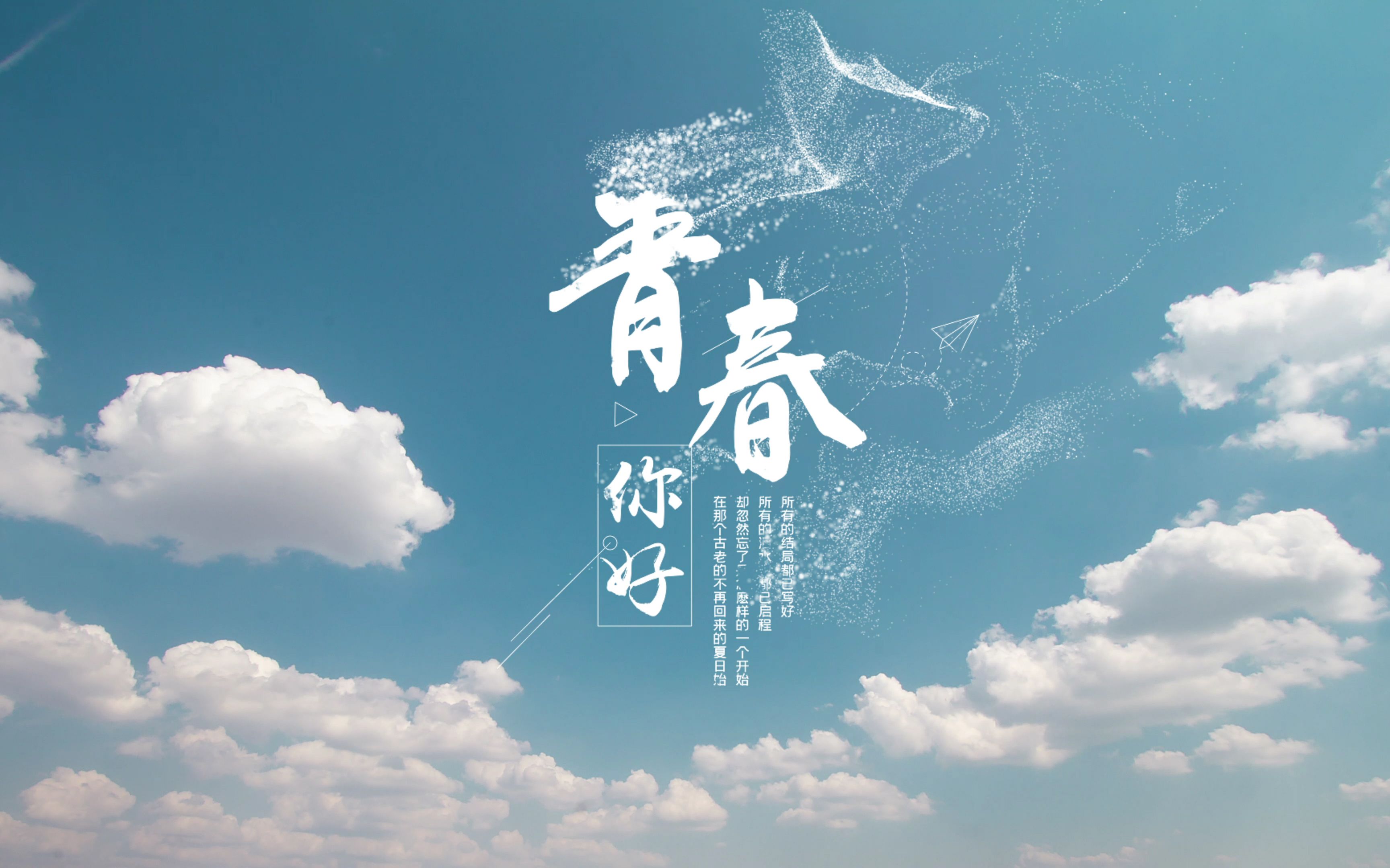 余生请多指教林之校的搞笑合辑