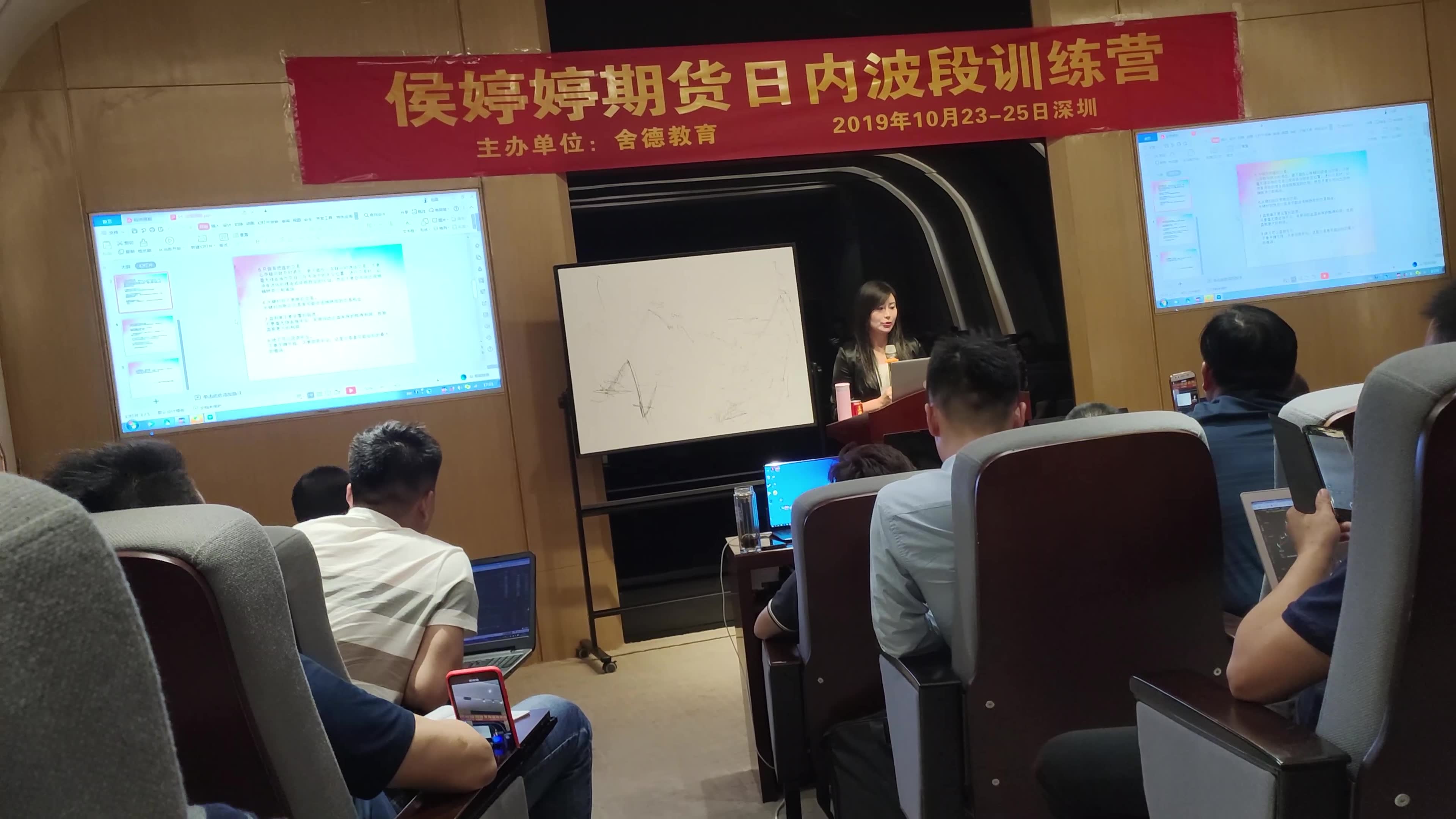 侯婷婷2019年年末教学课程 部分内容分享_哔哩哔哩_bilibili