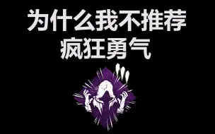 Download Video: 我怕把大家都笑死【爆笑杀机】