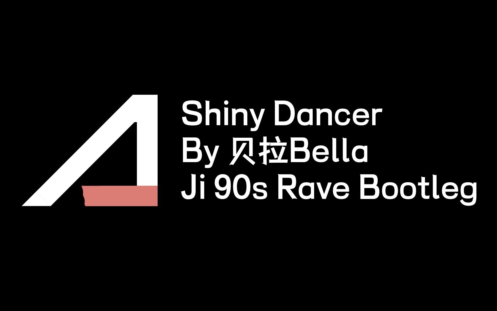 [图]【A-SOUL/贝拉】Shiny Dancer (Ji 90's Rave Bootleg)