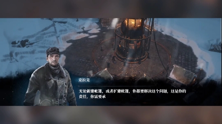 冰汽时代最后的家园国际测试服