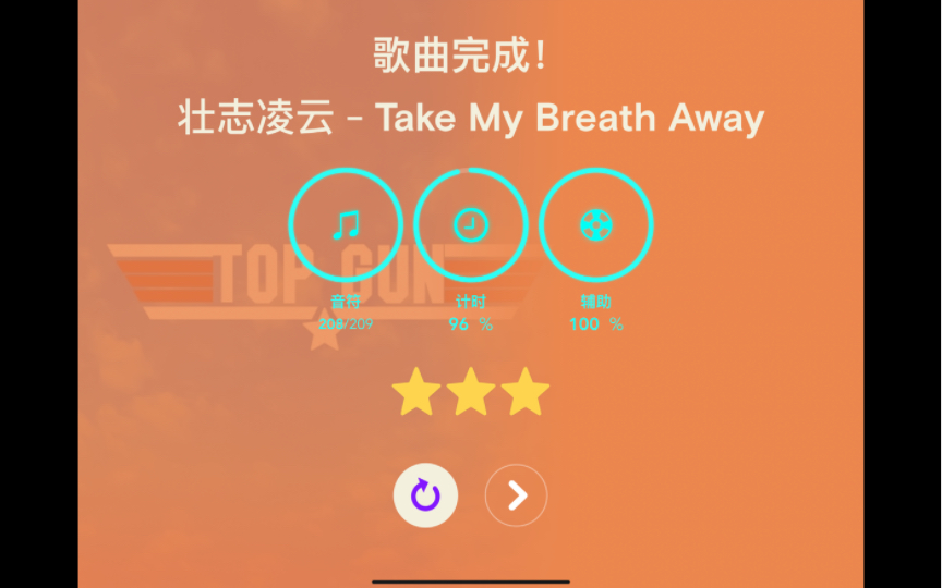 [图]Top Gun壮志凌云-Take My Breath Away你令我神魂颠倒-柏林乐队-1987第59届奥斯卡最佳原创音乐奖-钢琴视奏