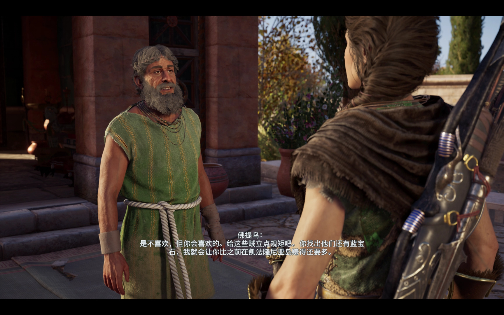 刺客信条:奥德赛 第五章 主线任务真相终将出现