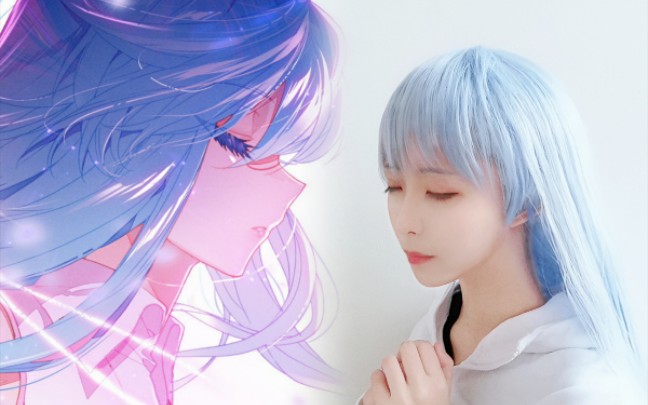 【斗罗大陆4终极斗罗】大嫂的白秀秀cos仿妆