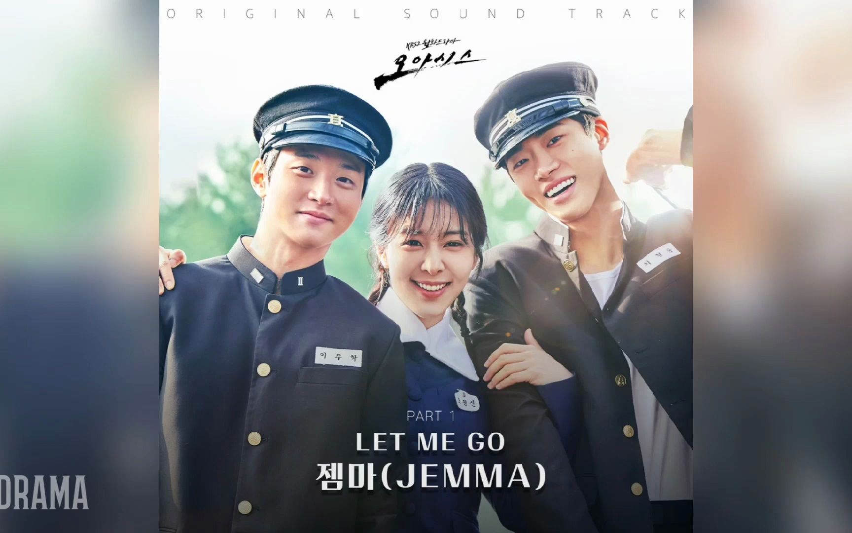 JEMMA  LET ME GO (韩剧 绿洲 OST)哔哩哔哩bilibili