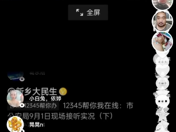 任领新:中国人民解放军陆军第八十三集团军医院:河南省新乡市辉县市百泉村2025.2.4哔哩哔哩bilibili