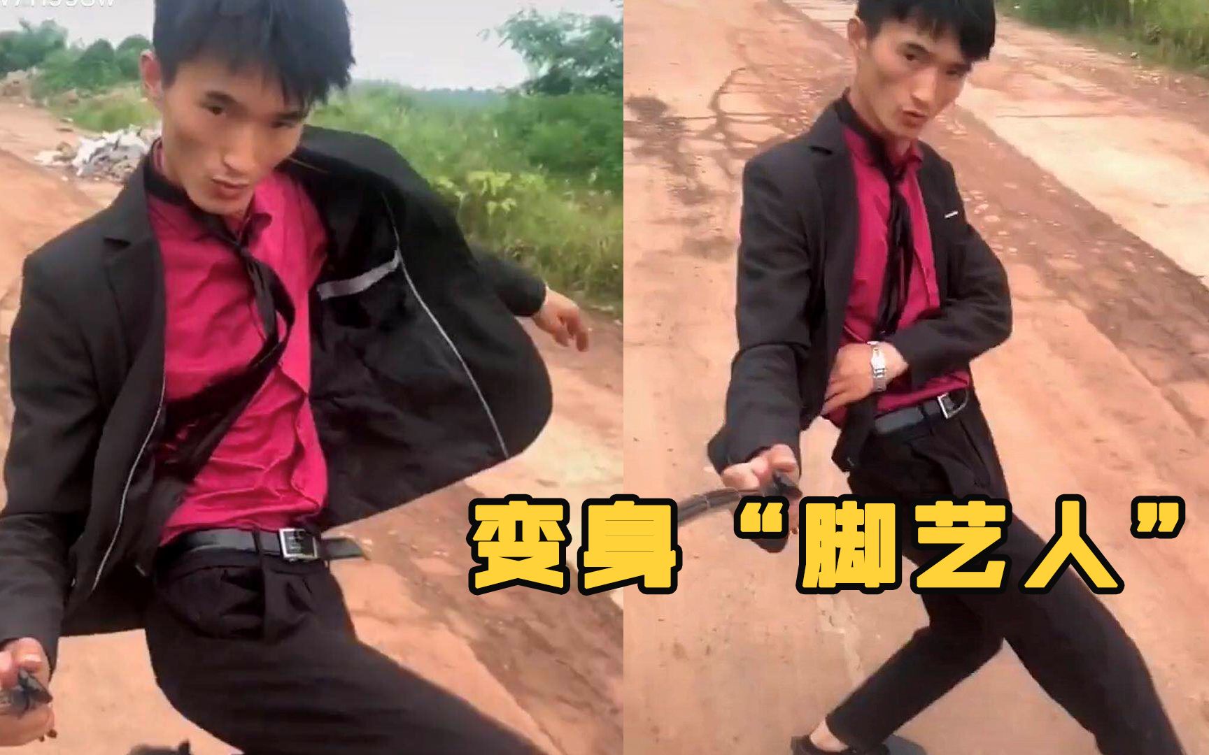 脚艺人到底是啥随便抬个腿就被全网模仿网友土到我了