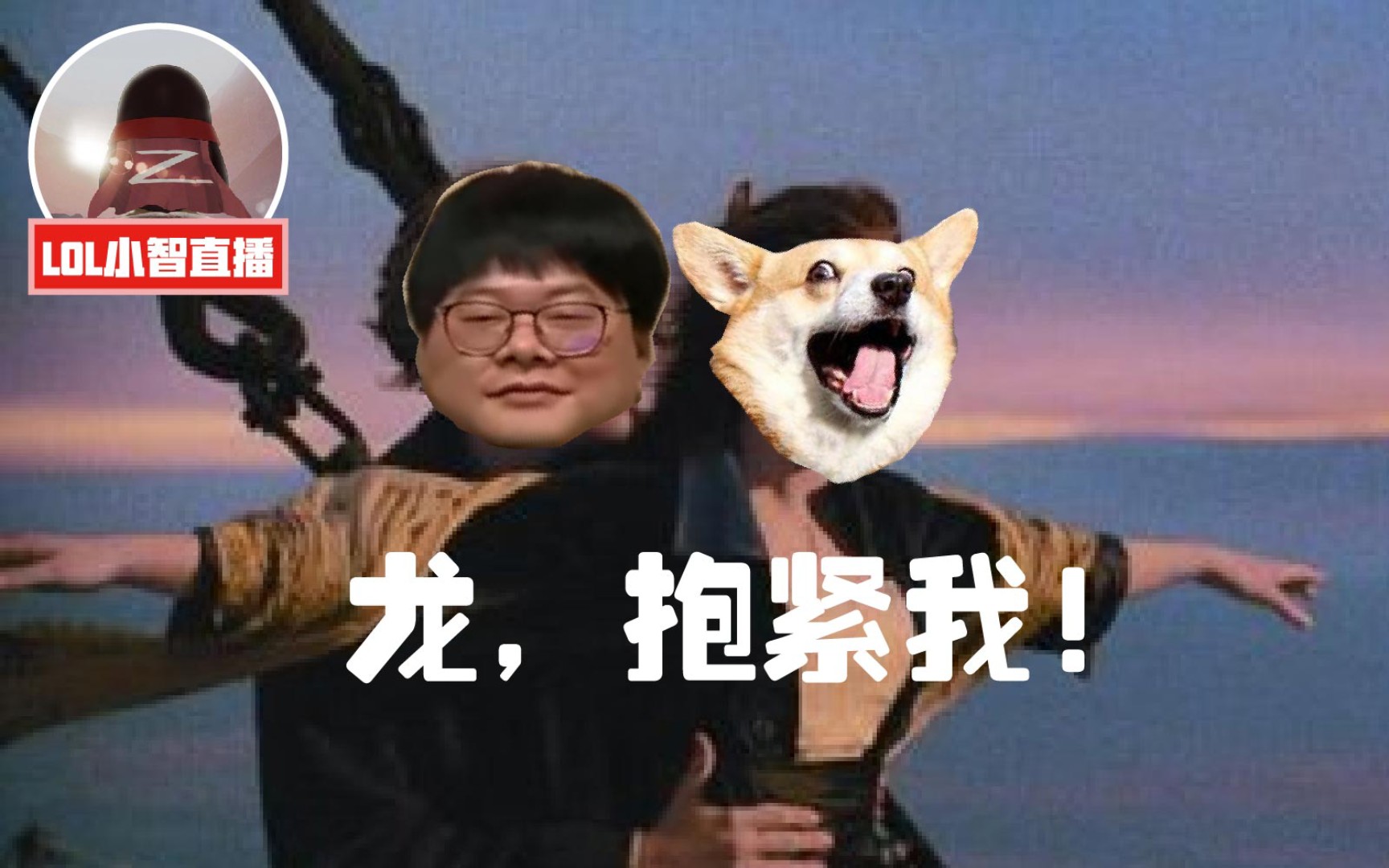 活动作品小智赵亚龙我真不想和你搞对象