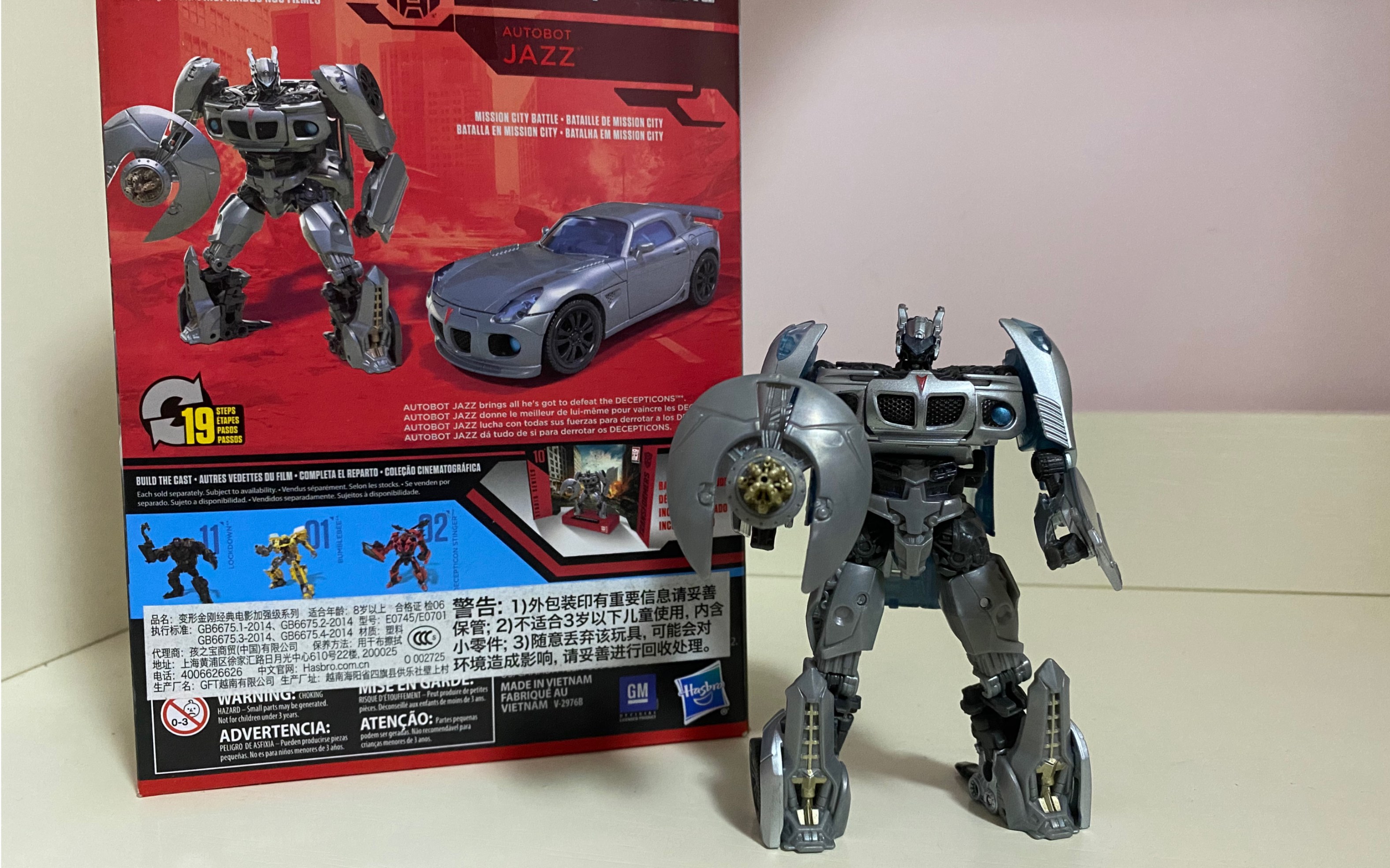 吃拉面的熊玩具分享592因为自己手残被冤枉的玩具变形金刚ss10爵士