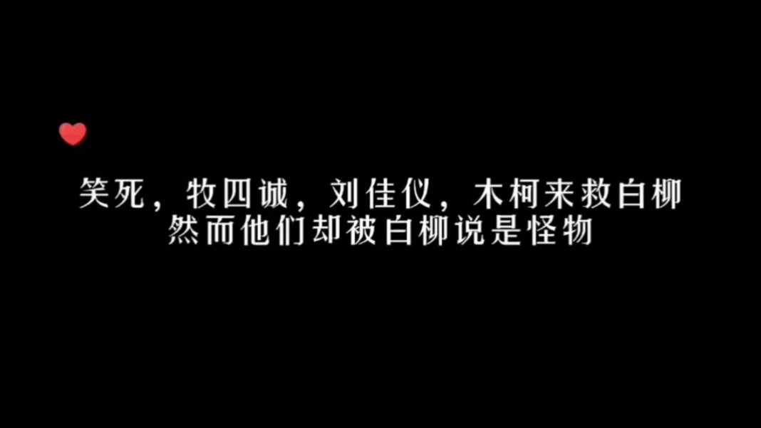 【我在无限游戏里封神】哔哩哔哩bilibili