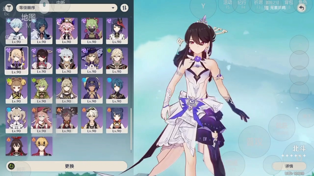 原神mod私服免费下载教程