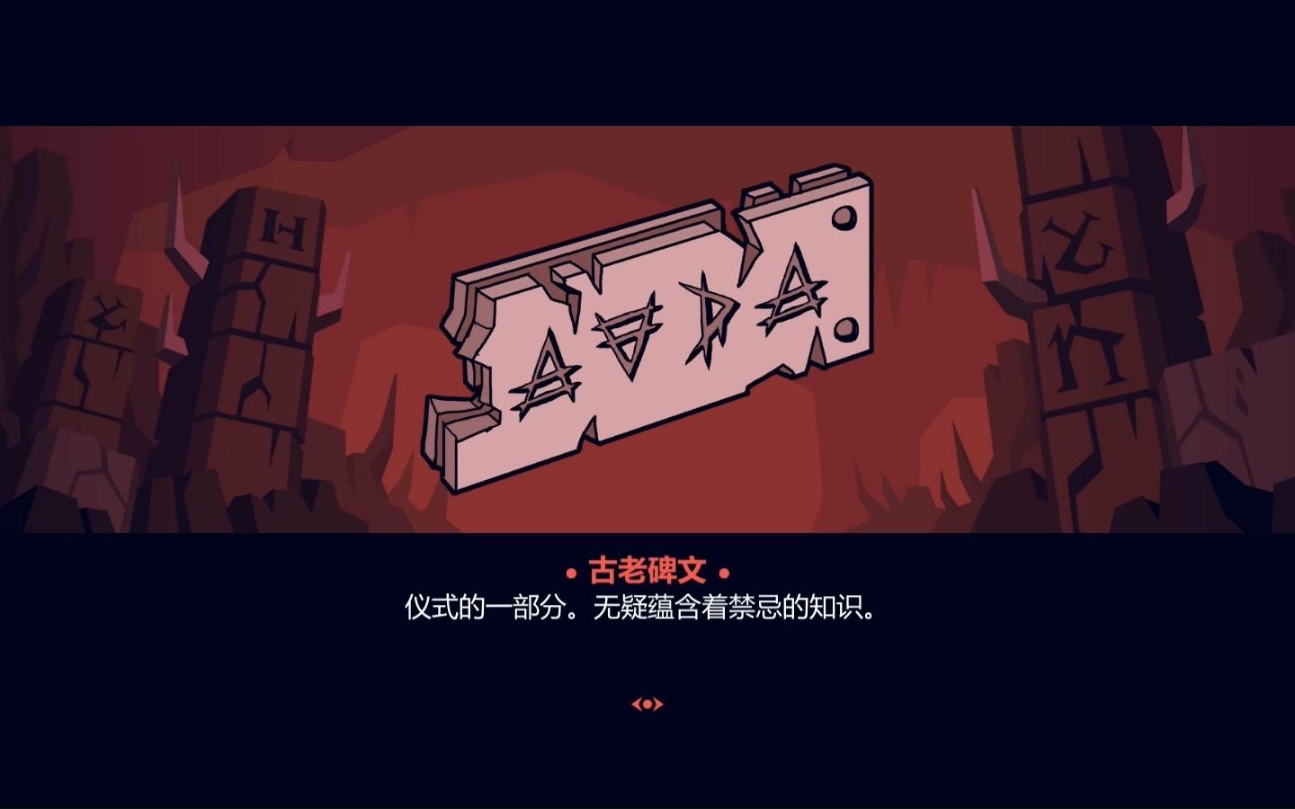 【地狱把妹王 helltaker】第6关 好奇之天使(隐藏)阿撒兹勒【极白】