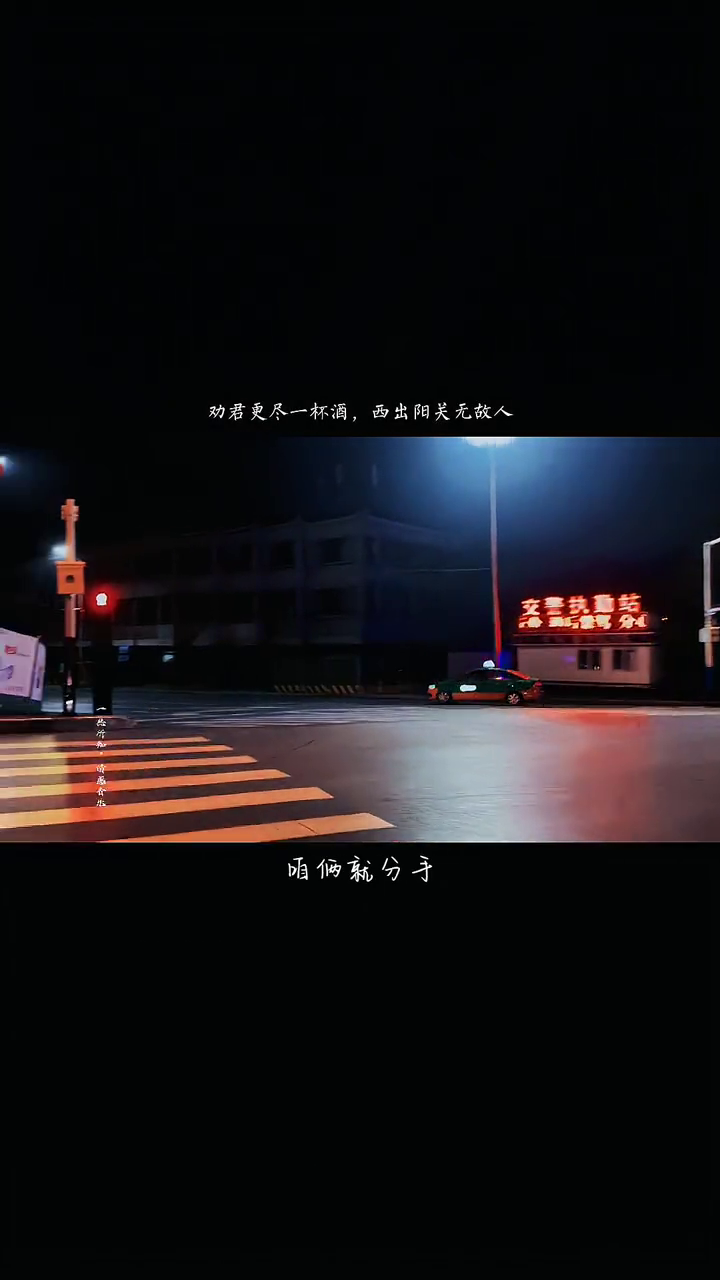 拜拜了您嘞您好走我伺候不了你咱俩就分手拜拜了您嘞音乐伤感音乐