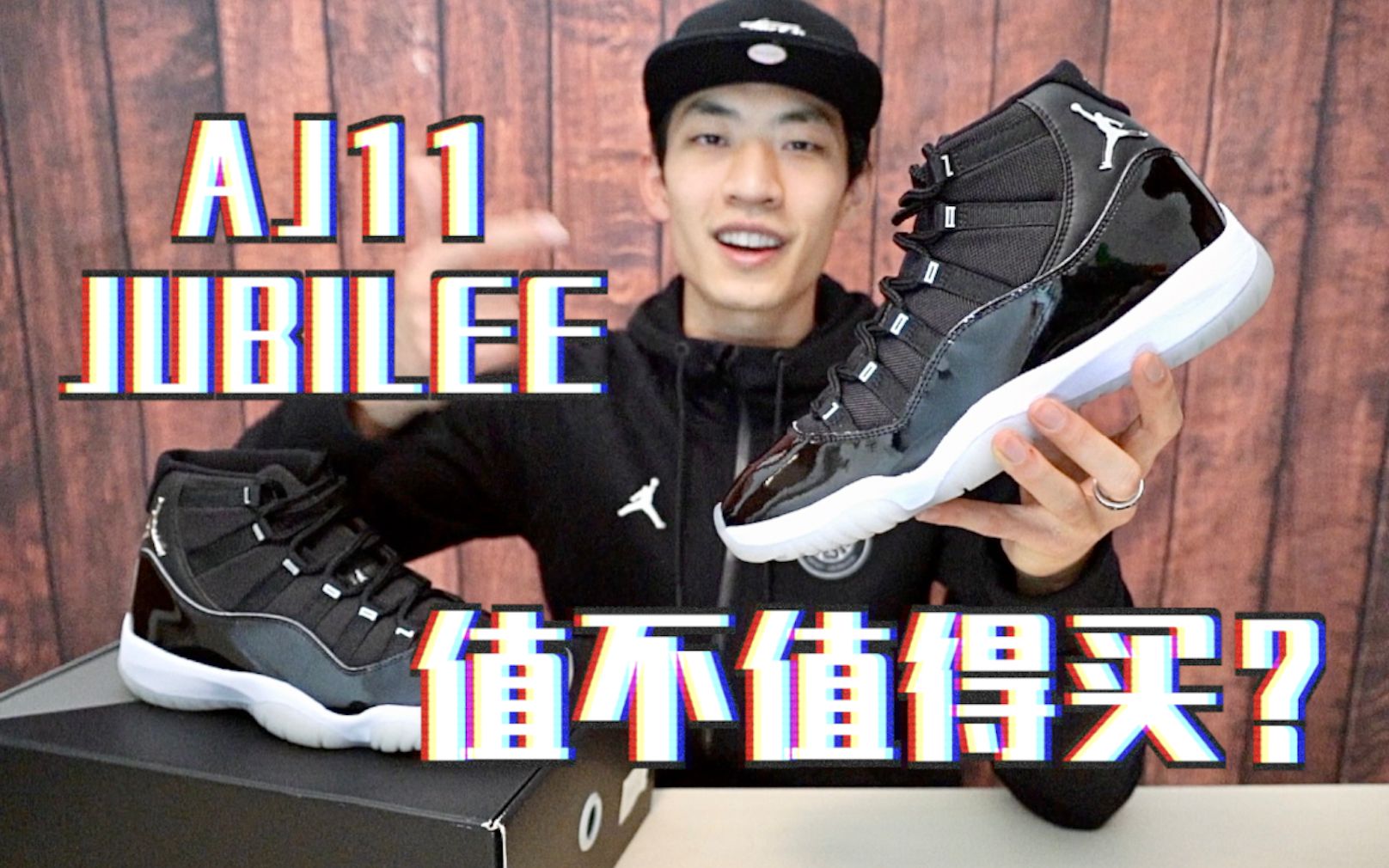 【ENZO】Air Jordan 11 Jubilee测评/近三年AJ11&大魔王对比/入手建议哔哩哔哩bilibili