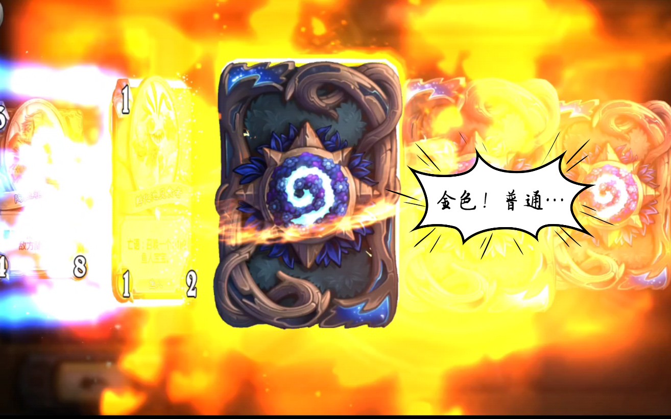 金色传说!_哔哩哔哩 (゜-゜)つロ 干杯~-bilibili