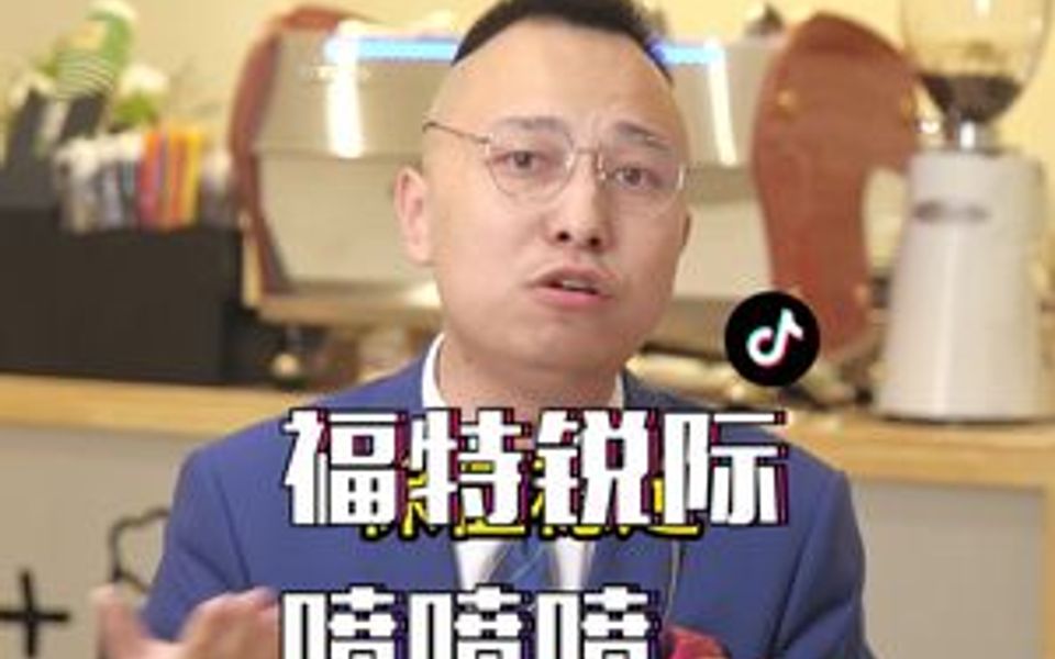 福特锐际,优点缺点有哪些?值得购买么?哔哩哔哩bilibili