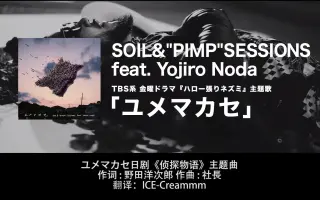 碳次郎之歌 搜索结果 哔哩哔哩 Bilibili