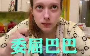 Descargar video: 爆笑！俄罗斯女友哭成了泪人，面条做错了什么？