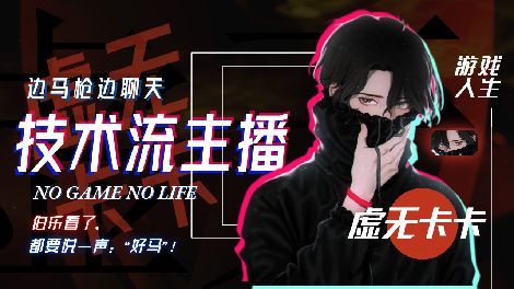 【直播回放】【卡卡】hewoyiqidian 2024年06月16日14