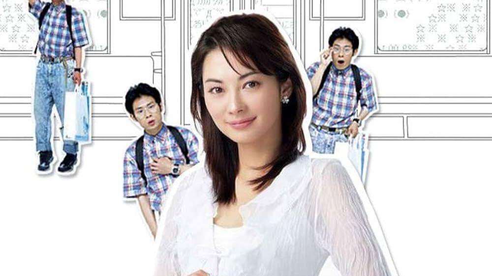 日剧][全11话] 电车男(2005)_哔哩哔哩_bilibili