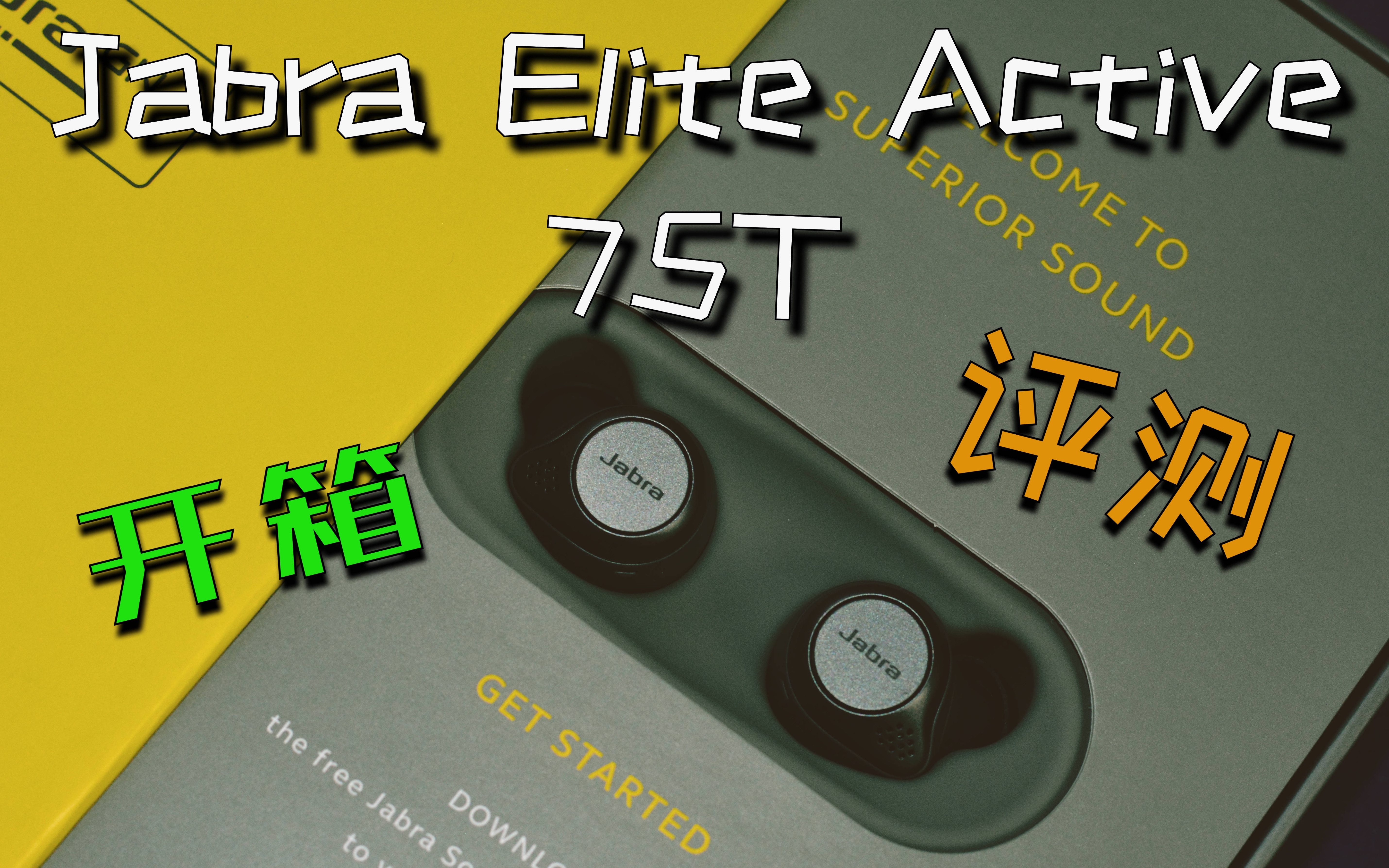 Jabra Elite Active 75T真无线蓝牙耳机评测 耳机界的OG老炮 低音迷之沉醉哔哩哔哩bilibili