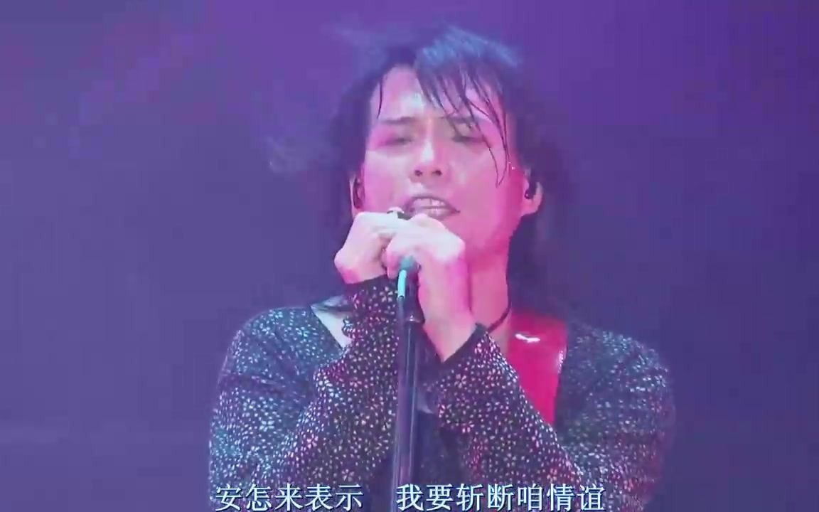 伍佰20周年大感谢台北演唱会哔哩哔哩bilibili