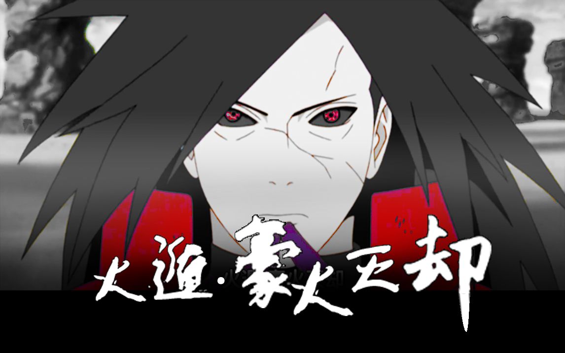 我愿称你斑为最强!