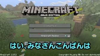 リモーネ先生实况 19アイアンゴーレムトラップを作る為に村人を新たな鬼畜部屋へ Minecraft 哔哩哔哩 Bilibili