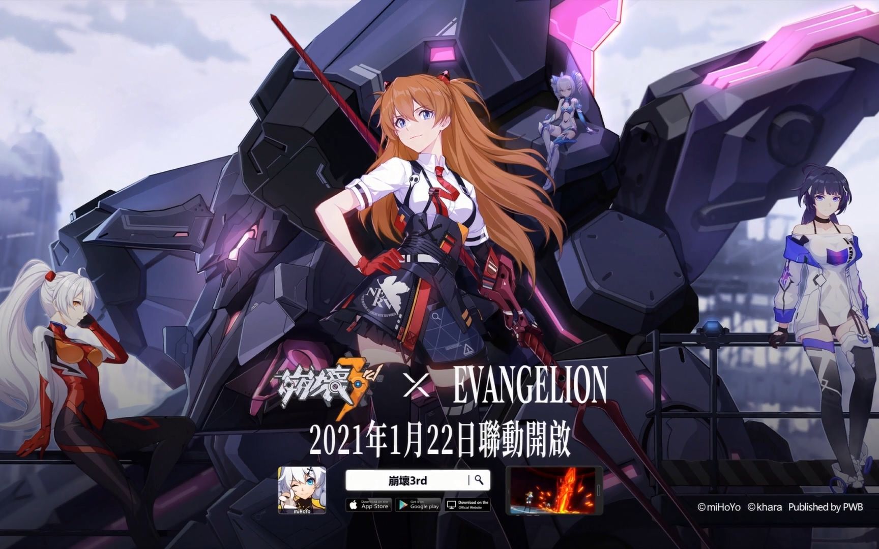 崩坏3 eva联动_港版广告