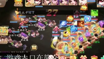【10e咸鱼，30满档】大话西游手游，宝宝是真的帅还很可爱(891)