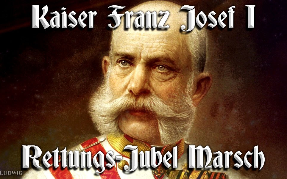 [图]Kaiser Franz Josef I Rettungs Jubel Marsch［为弗兰茨•约瑟夫皇帝得救而欢呼进行曲］［奥地利进行曲］