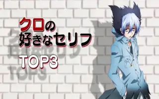 Servamp 搜索结果 哔哩哔哩 Bilibili