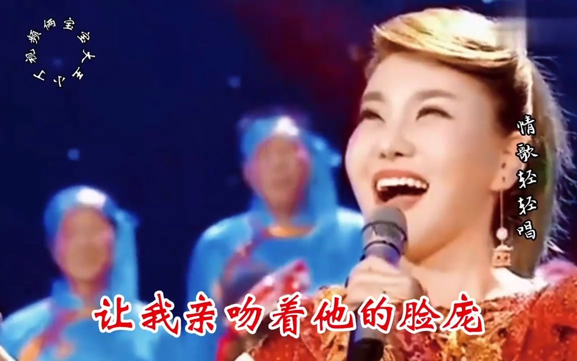 [图]情歌对唱配音《情歌轻轻唱》歌曲旋律优美，情意绵绵，超级好听！