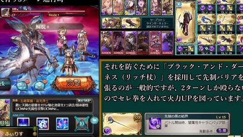 アーカーシャのフェリ軸って実際どうなの グラブル解説 阿卡夏菲力轴 哔哩哔哩 アーカーシャのフェリ軸って実際どうなの グラブル解説 阿卡夏菲力轴 哔哩哔哩